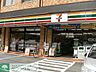 周辺：セブンイレブン杉並和田店 徒歩2分。コンビニ 140m