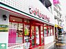 周辺：まいばすけっと千石3丁目店 徒歩6分。 450m