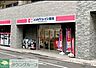 周辺：ココカラファイン初台店 徒歩5分。 380m