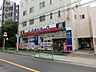 周辺：ミネドラッグ中野坂上店 徒歩5分。ドラックストア 370m