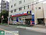 周辺：ミネドラッグユニゾンモール東中野店 徒歩1分。ドラックストア 10m