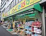 周辺：どらっぐぱぱすFC曙橋店 徒歩5分。ドラックストア 400m