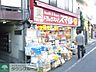 周辺：ドラッグストアスマイル代々木西原店 徒歩10分。ドラックストア 790m