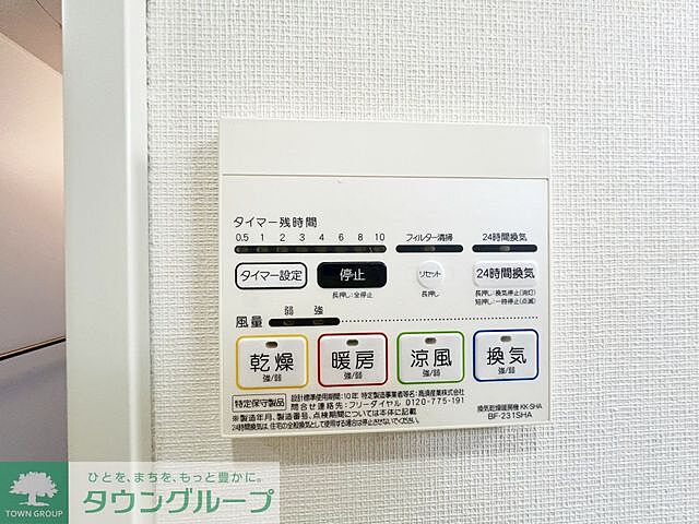 浴室
