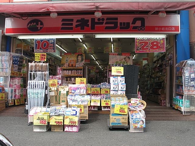 周辺
