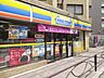 周辺：ミニストップ堀切菖蒲園店 474m