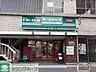 周辺：まいばすけっと三ノ輪店 1階店舗スーパー 2m