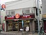 周辺：ほっともっと堀切菖蒲園店 徒歩12分。飲食店 930m