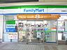 周辺：ファミリーマート町屋駅店 徒歩2分。コンビニ 160m