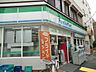 周辺：ファミリーマート町屋一丁目店 徒歩3分。コンビニ 170m