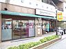 周辺：グルメシティ町屋店 徒歩5分。スーパー 360m