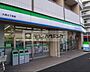 周辺：ファミリーマート大塚三丁目店 徒歩9分。コンビニ 700m