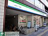 周辺：ファミリーマート東尾久一丁目店 徒歩3分。コンビニ 200m