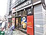 周辺：マクドナルド町屋店 徒歩2分。ファストフード 140m