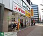 周辺：スギ薬局新川一丁目店 徒歩8分。 590m