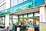 周辺：マルエツ東上野店 徒歩4分。スーパー 250m