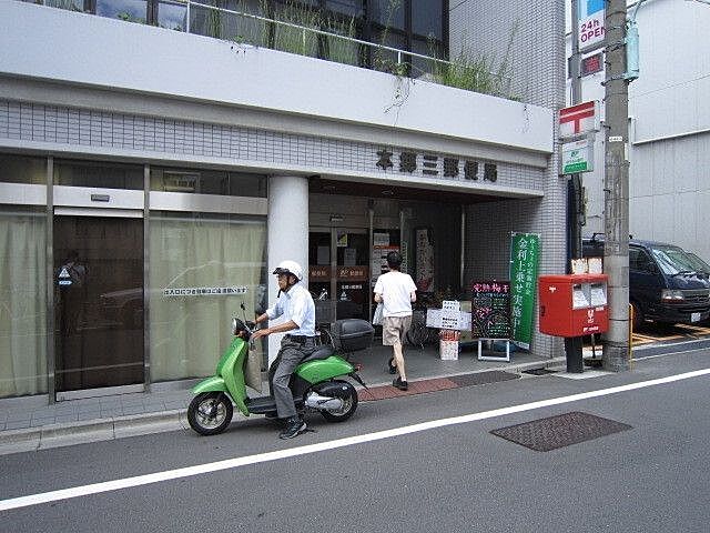 周辺