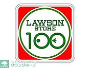 ローソンストア100墨田鐘ヶ淵店 徒歩5分。コンビニ 360m