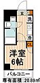 コンフォリア春日富坂3階11.4万円