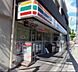 周辺：セブンイレブン墨田菊川店 173m
