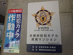 来春入居フルールロード 107 ｜ 京都府京田辺市田辺中央2丁目（賃貸マンション1K・1階・23.12㎡） その27