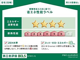 メゾン　ド　シュシュ 102 ｜ 京都府京田辺市薪里ノ内22番1（賃貸アパート1K・1階・27.02㎡） その14