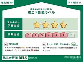 メゾン　ド　シュシュ 201 ｜ 京都府京田辺市薪里ノ内22番1（賃貸アパート1K・2階・31.21㎡） その14