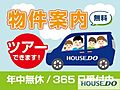 当社は年中無休...