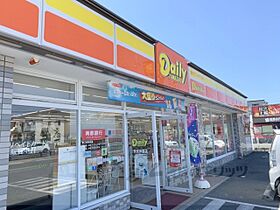 奈良県奈良市東九条町（賃貸アパート1K・2階・16.20㎡） その21