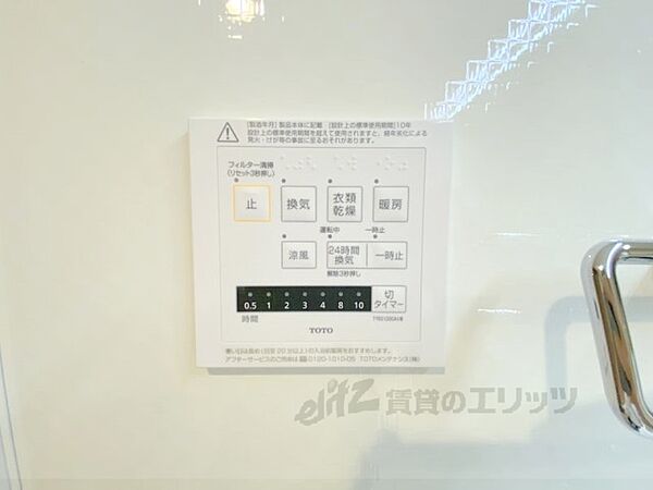 エアフォルク 102｜奈良県奈良市中山町(賃貸アパート1LDK・1階・47.92㎡)の写真 その27