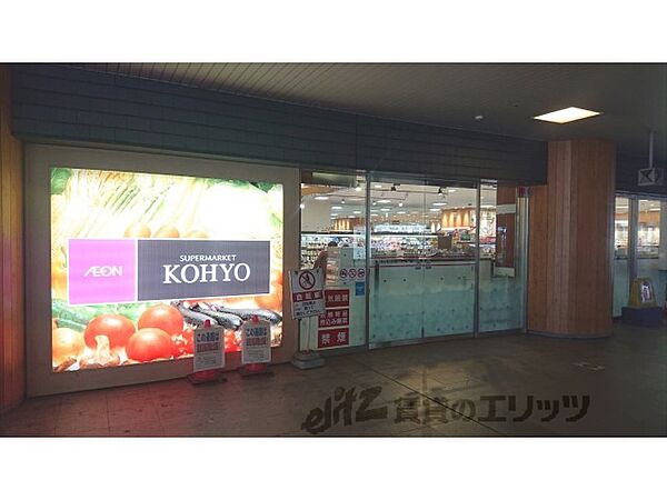 画像17:KOHYO　JR奈良店まで800メートル