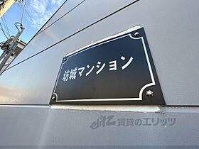 奈良県橿原市古川町（賃貸アパート1K・1階・19.87㎡） その12