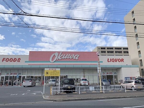 画像24:オークワ　大和郡山柳町店まで450メートル