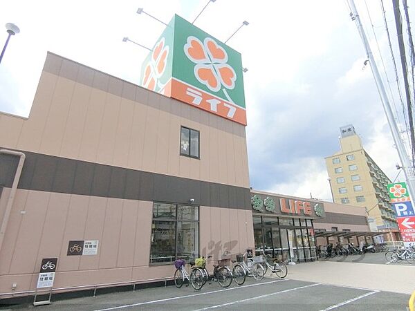 画像2:ライフ　御殿山店まで550メートル