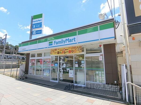 画像7:ファミリーマート　JR長尾駅前店まで350メートル