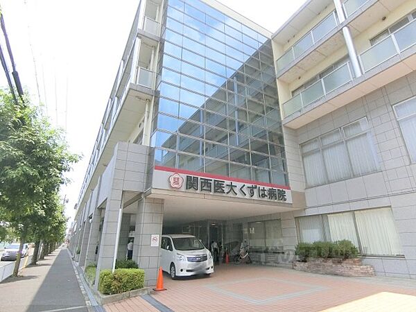 画像6:関西医科大学くずは病院まで1600メートル