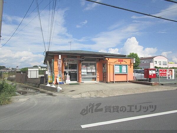 画像13:奈良秋篠郵便局まで450メートル