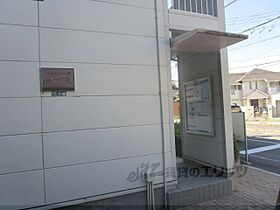 レオパレスあやめ池疋田 204 ｜ 奈良県奈良市疋田町（賃貸アパート1K・2階・19.87㎡） その17