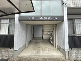 フルール櫟本Ａ 202 ｜ 奈良県天理市櫟本町（賃貸アパート2LDK・2階・57.40㎡） その19