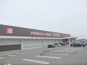 ＧＳ南生駒 202 ｜ 奈良県生駒市小瀬町（賃貸マンション1R・2階・16.11㎡） その21