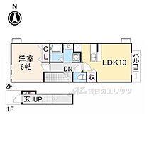 奈良県北葛城郡王寺町久度４丁目（賃貸アパート1LDK・2階・42.37㎡） その2