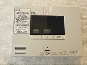 彩鹿 102 ｜ 奈良県奈良市学園朝日町（賃貸アパート1LDK・1階・35.05㎡） その26