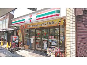 シャトードールII 101 ｜ 奈良県奈良市阪新屋町（賃貸マンション1LDK・1階・43.35㎡） その3