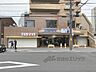 周辺：サンディ　新大宮店まで400メートル