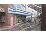 周辺：ローソン　JR奈良駅前店まで400メートル