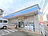 周辺：ローソン　枚方東田宮店まで210メートル