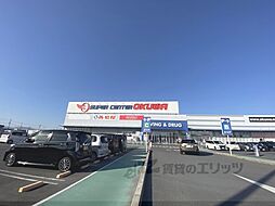 プロムナード　メゾン　Ｋ