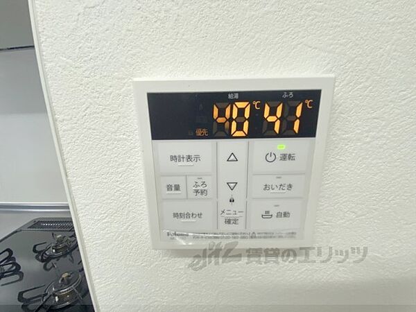 グリュックメゾン西大寺