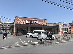 いそかわ　尼ヶ辻店まで2500メートル