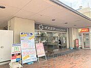 イズミヤ　学園前店まで1400メートル